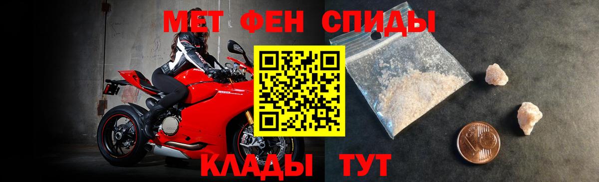 Белореченск  АМФЕТАМИН Розовый  Amphetamine  Вход с VPN 