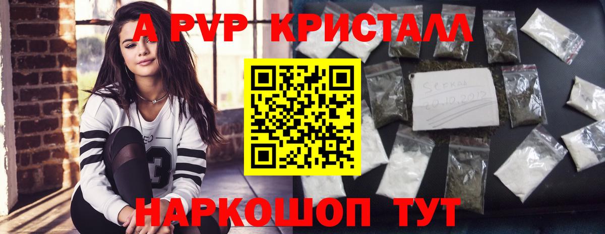 МЕТ  ГАШ  Белореченск  Вход с VPN  А ПВП СК кристаллы  Гашиш  Мефедрон кристаллы  КОКАИН  МАРИХУАНА 