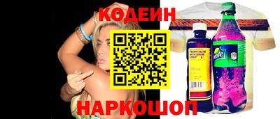 марки nbome Будённовск