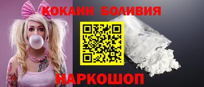 марки nbome Будённовск