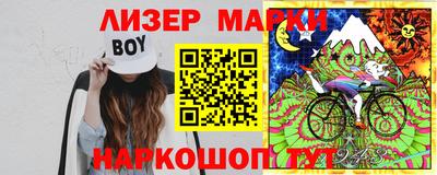 марки nbome Будённовск