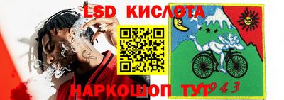 марки nbome Будённовск
