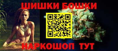 марки nbome Будённовск