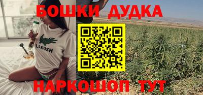 метадон Бузулук