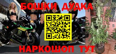 метадон Бузулук