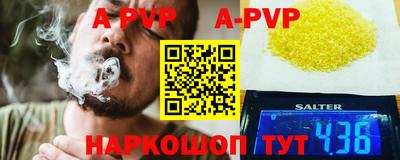 меф Бугуруслан