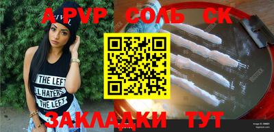 метадон Бузулук
