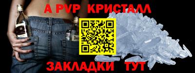 марки nbome Будённовск