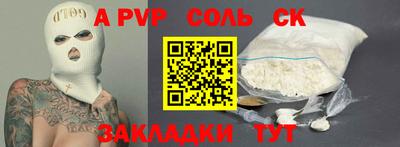 меф Бугуруслан