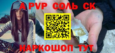 меф Бугуруслан