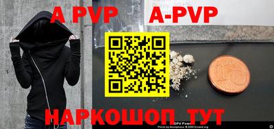 меф Бугуруслан