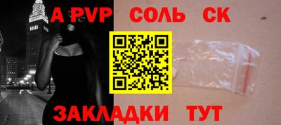 меф Бугуруслан