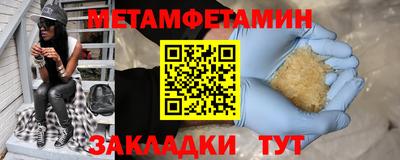 меф Бугуруслан
