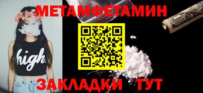 меф Бугуруслан