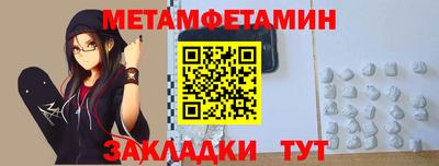 меф Бугуруслан