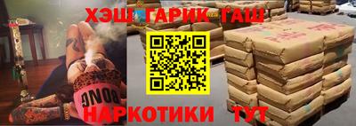 метадон Бузулук