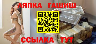 меф Бугуруслан