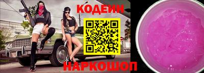 марки nbome Будённовск