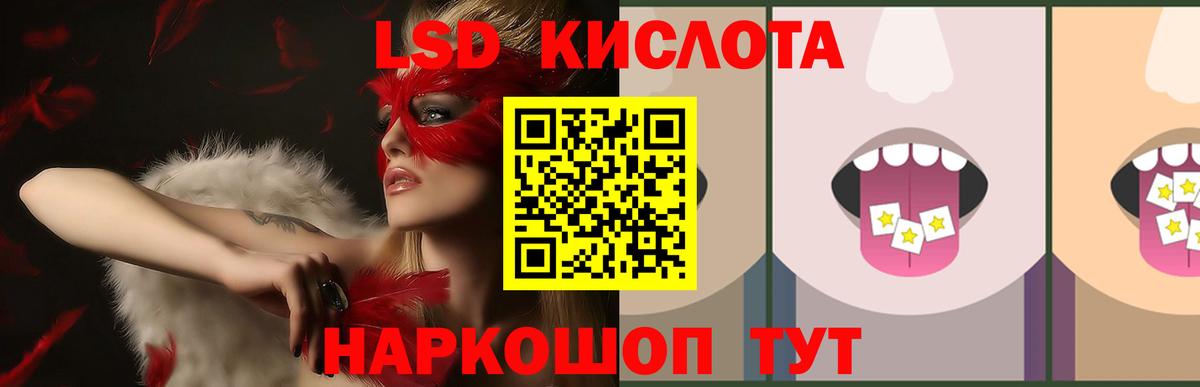 Белореченск  ЛСД экстази ecstasy  Вход с VPN  Лсд 25 экстази  Лсд 25 экстази ecstasy 