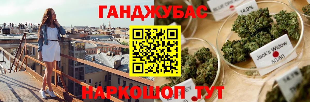 Шишки марихуана THC 21%  Вход с VPN  Бошки марихуана ГИДРОПОН  Шишки марихуана план  Белореченск 