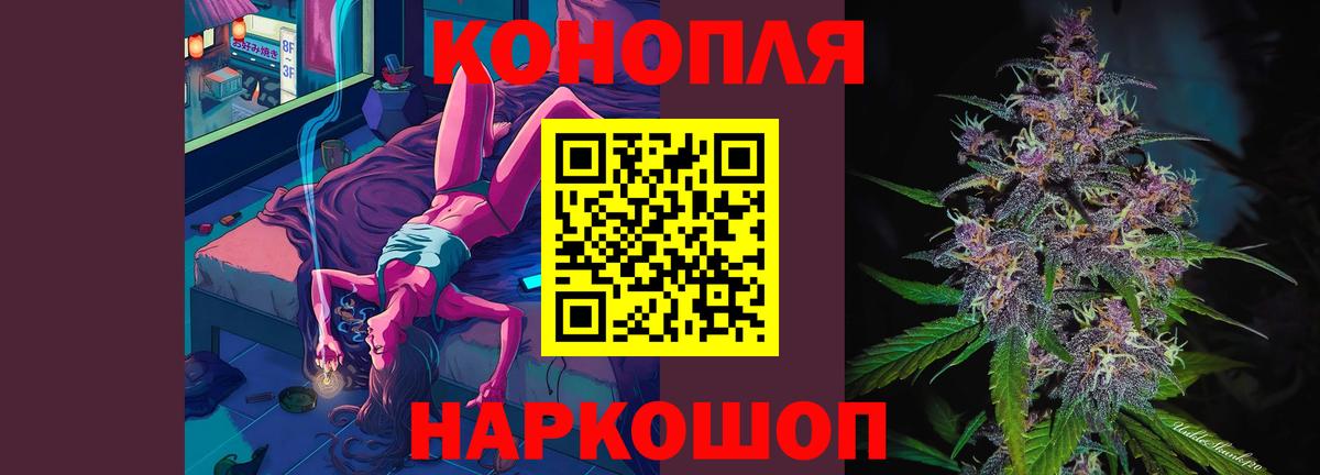 Конопля MAZAR Белореченск